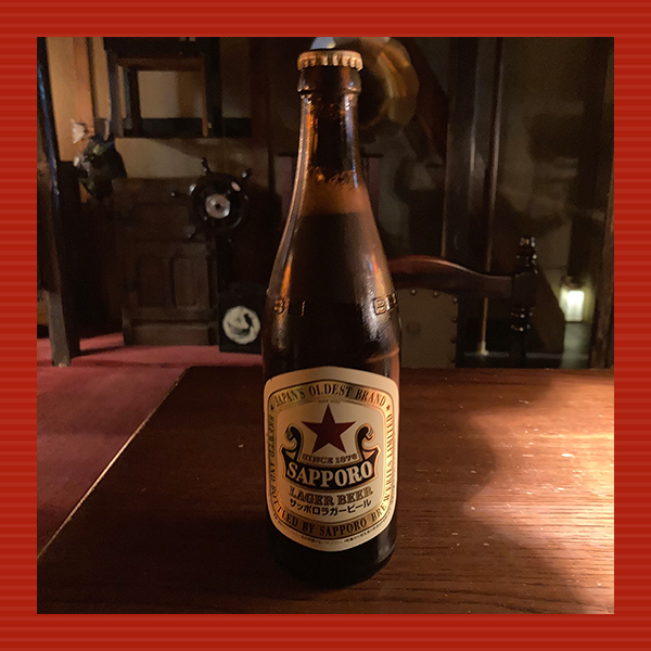 サッポロ赤星ビール